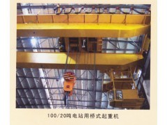 江陰供應水電站用橋式起重機-13921224222趙經(jīng)理_供應產(chǎn)品_江陰起重配件城起重匯工廠店