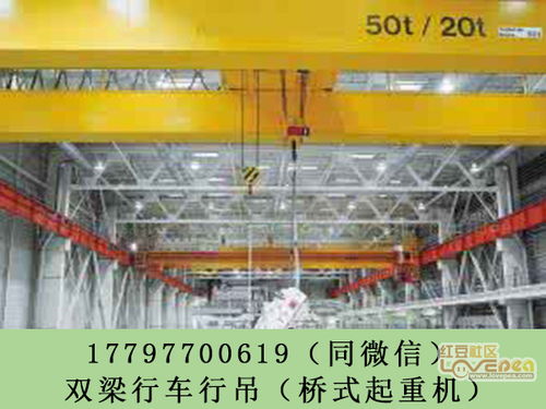 歐式雙梁起重機價格解析與四川宜賓廠家品牌信賴度探討